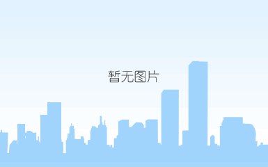 中国核能行业协会2015年年会在北京召开