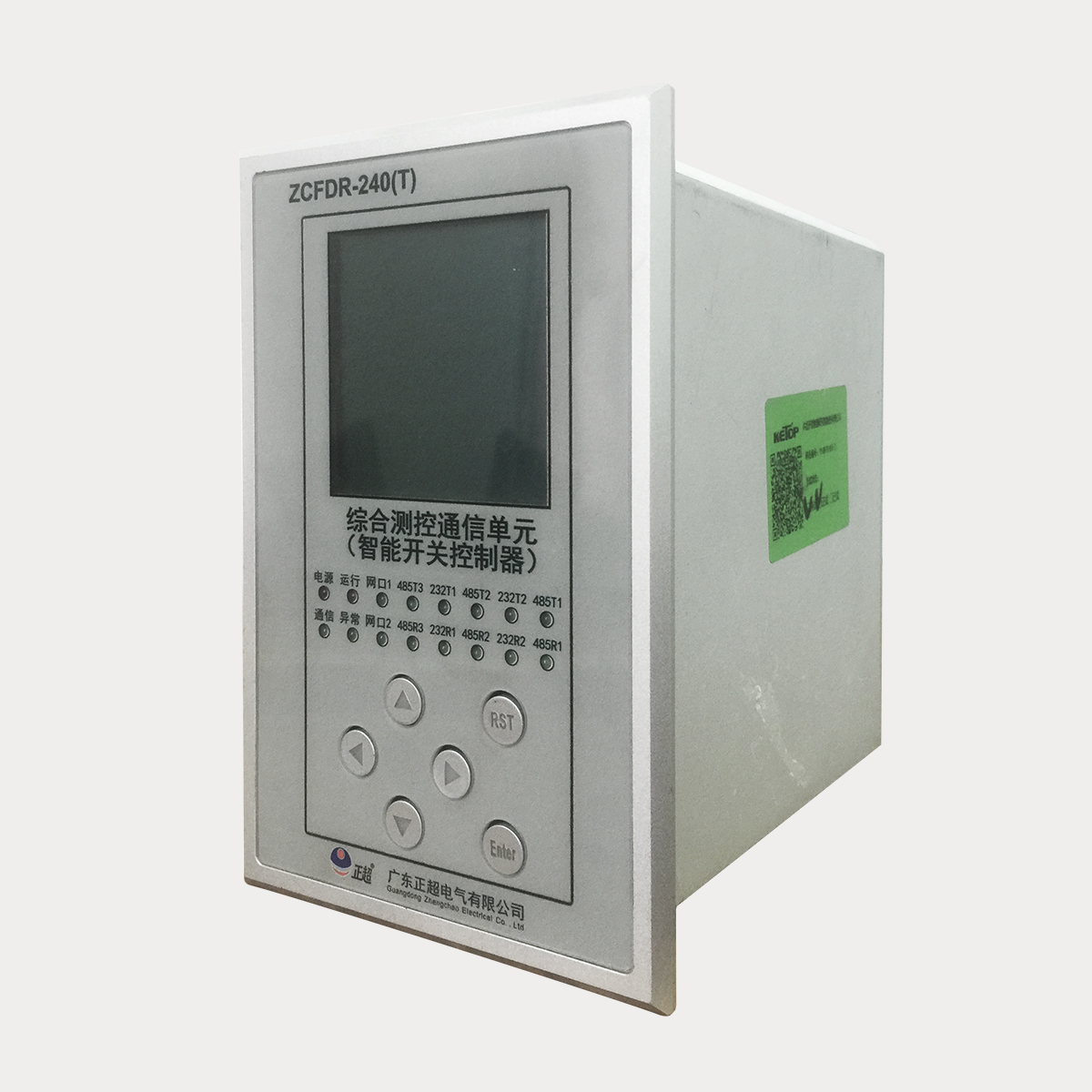 zcfdr智能开关控制器（配电自动化终端）