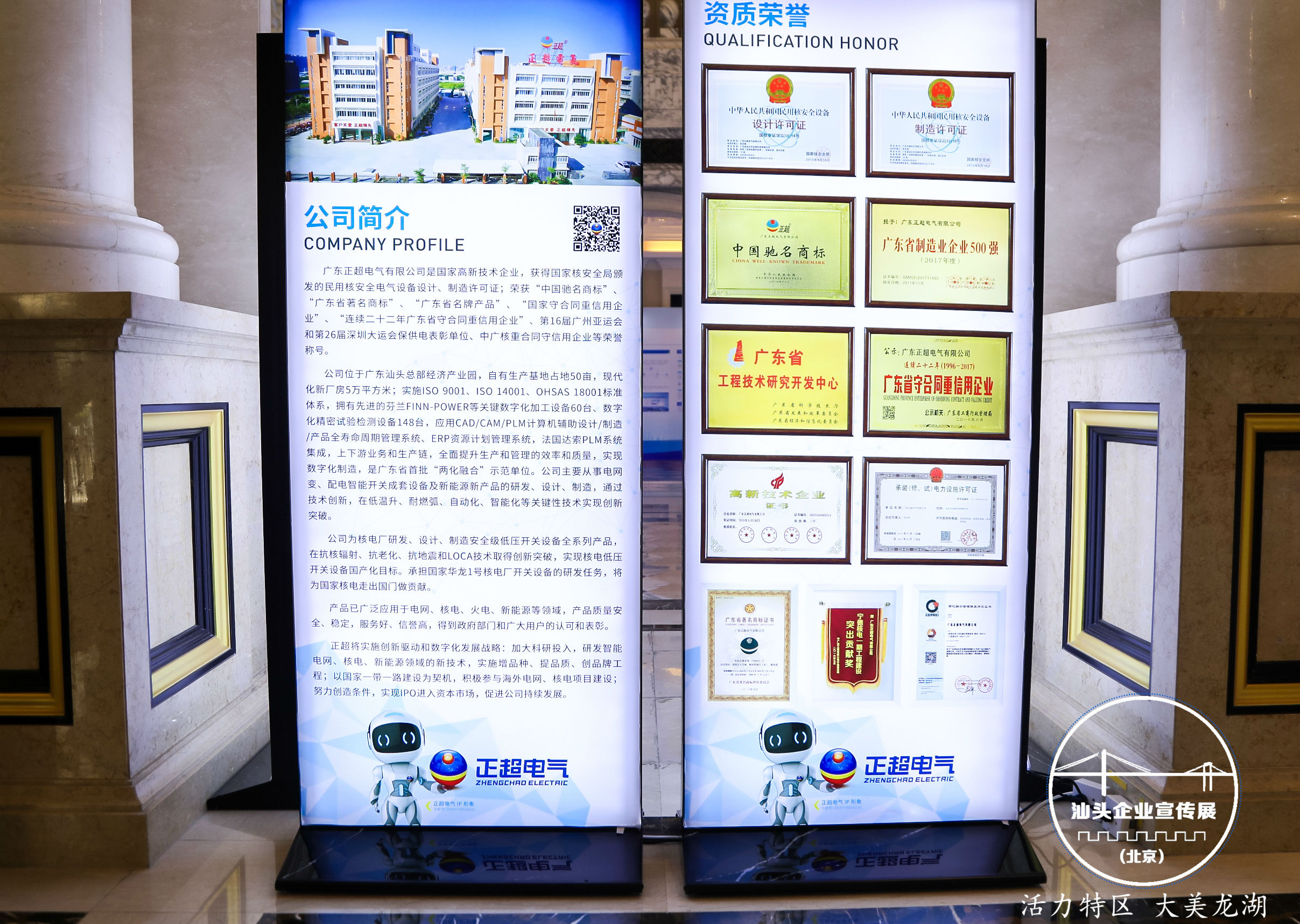 119a8829_w7422.jpg